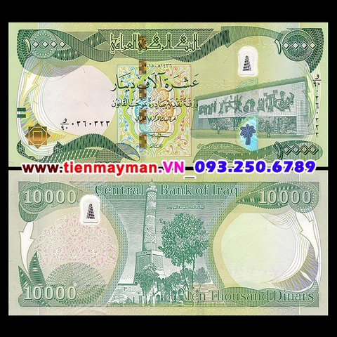 Iraq 10000 Dinars 2013 UNC