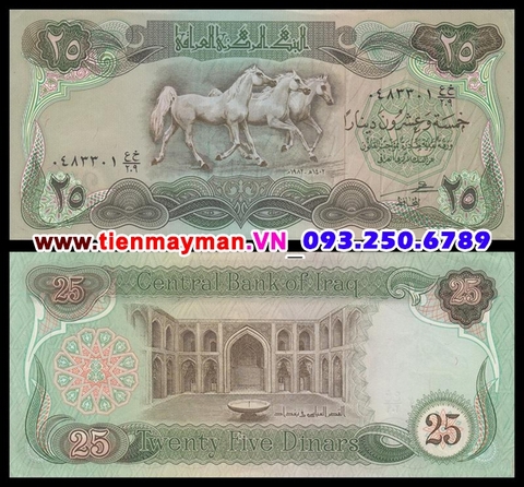 Iraq 25 Dinar 1990 UNC