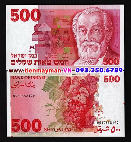 Israel 500 Lirot 1982 UNC