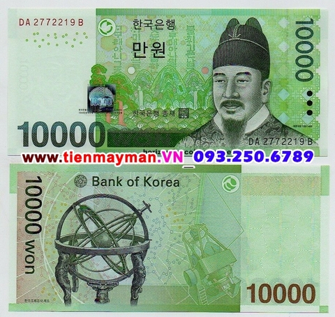 Hàn Quốc 10000 Won 2007 UNC