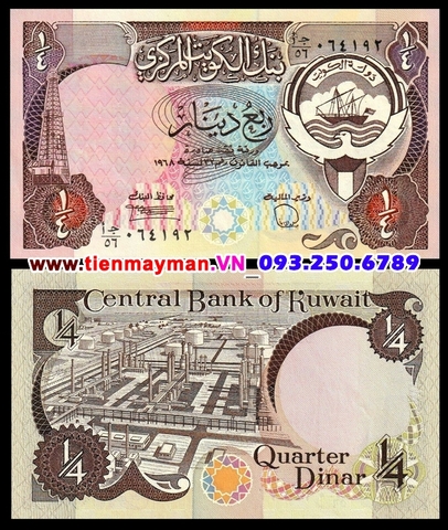 Kuwait 1/4 Dinar 1991 UNC