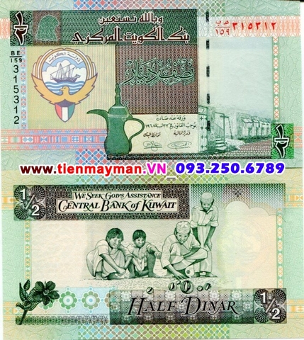 Kuwait 1/2 Dinar 1994 UNC