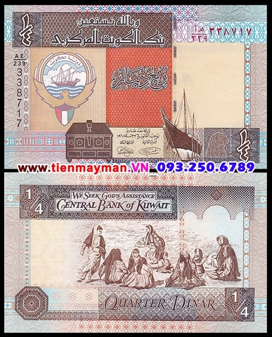 Kuwait 1/4 Dinar 1994 UNC