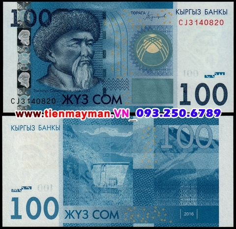 Kyrgyzstan 100 Som 2016 UNC