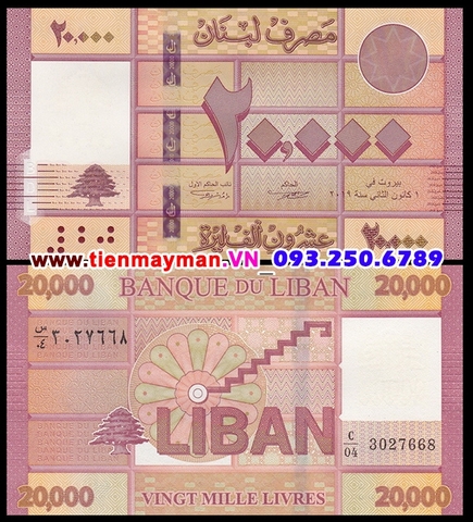 Li băng 20000 Livres 2012 UNC