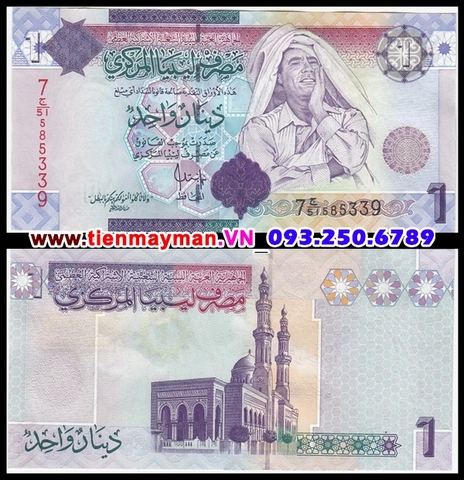 Libya 1 Pounds 2009 UNC