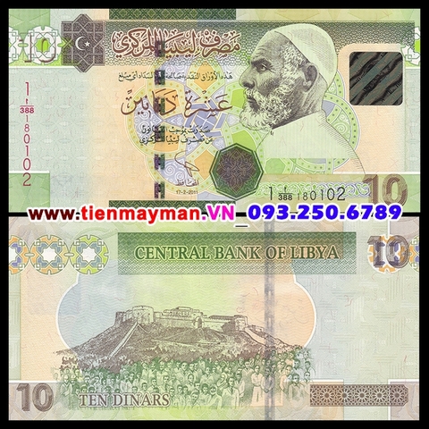 Libya 10 Pounds 2009 UNC