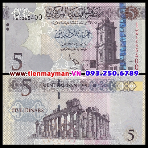 Libya 5 Pounds 2015 UNC