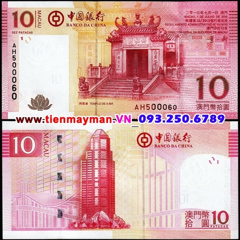 Macao 10 Patacas 2013 UNC Bank of China