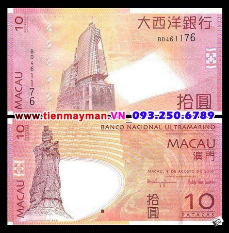 Macao 10 Patacas 2013 UNC Ultramarino Bank