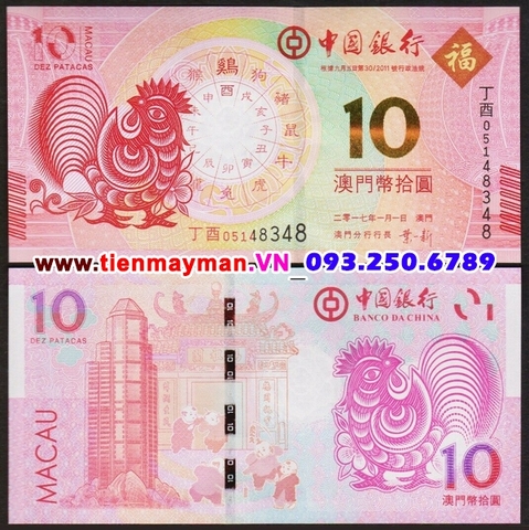 Tiền Con Gà Macao 10 Patacas 2017 Ngân Hàng Banco da China