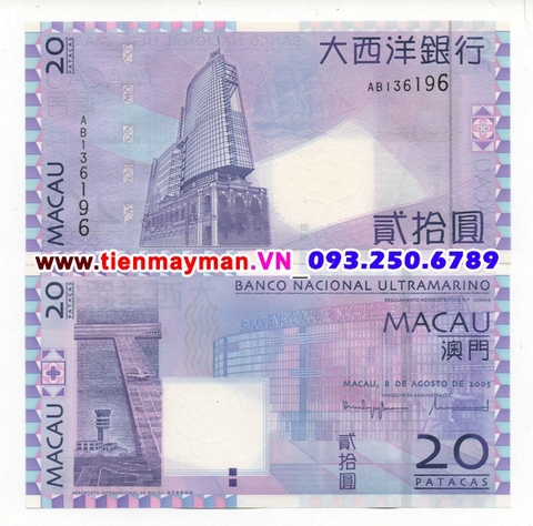 Macao 20 Patacas 2005 UNC Ultramarino Bank