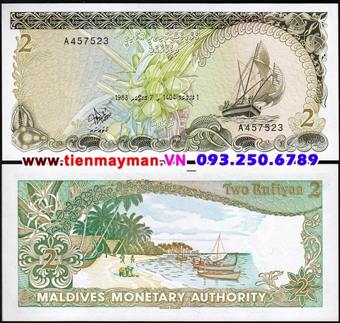 Maldives 2 Rupees 1983 UNC