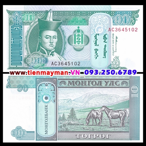 Mông Cổ 10 Tugrik 2011 UNC