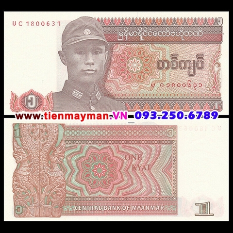 Myanmar 1 Kyat 1990 UNC