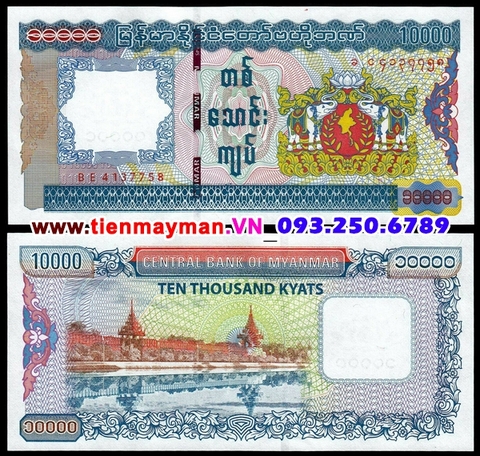 Myanmar 10000 Kyat 2012 UNC