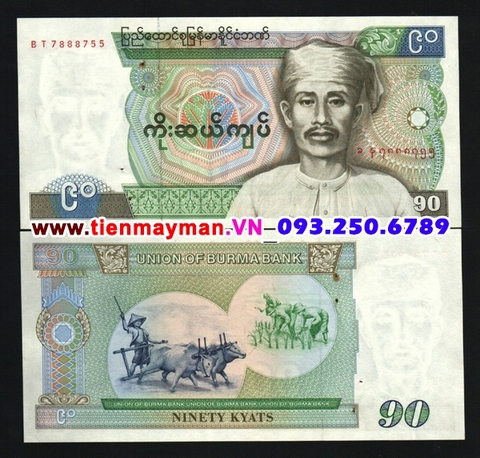 Myanmar 90 Kyat 1987 UNC