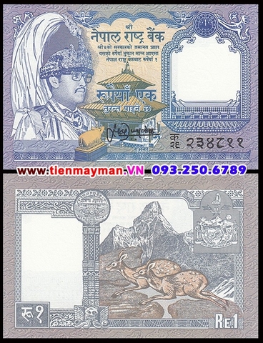 Nepal 1 Rupees 1981 UNC