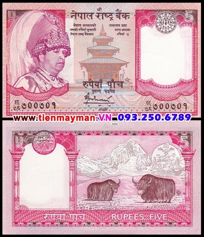 Nepal 5 Rupees 2005 UNC