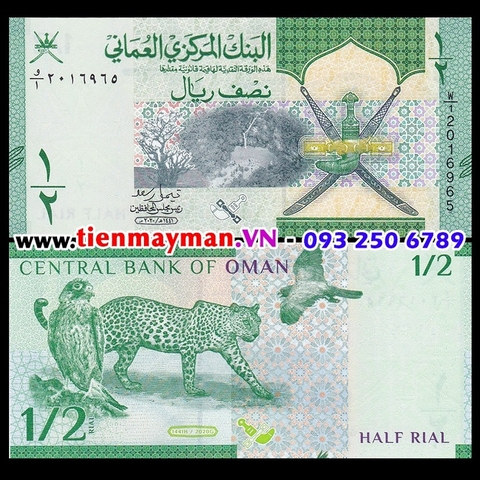 Oman 1/2 Rial 2020 UNC