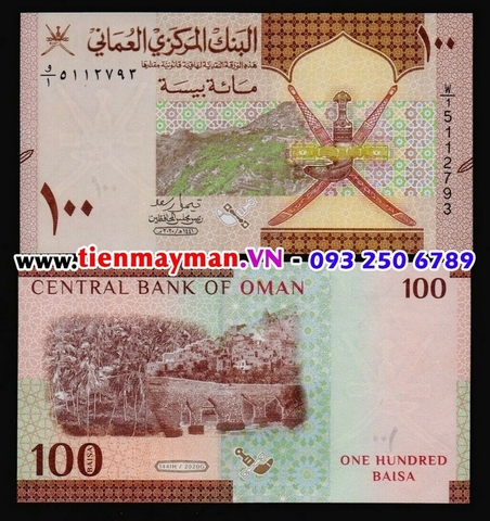 Oman 100 Baisa 2020 UNC