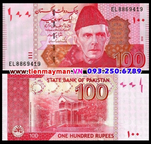 Pakistan 100 Rupees 2011 UNC