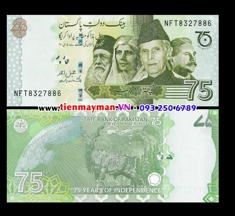 Pakistan 75 Rupees 2022 UNC