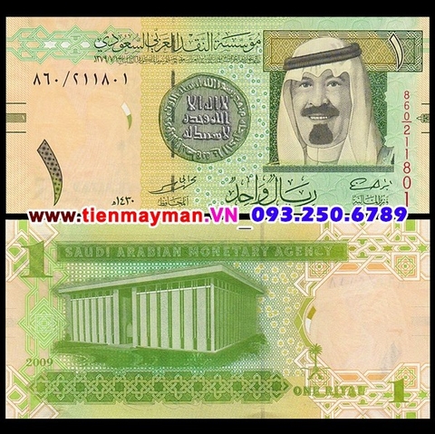 Saudi Arabia - Ả Rập Xê Út 1 Rial 2007 UNC