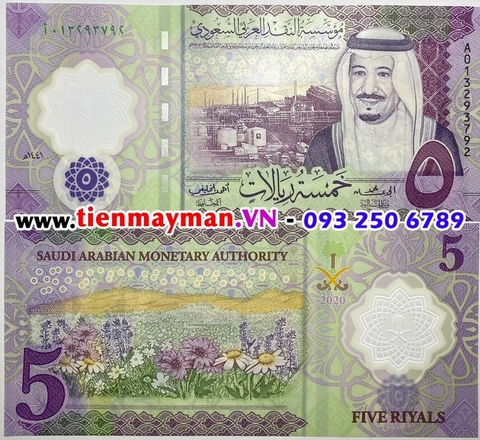 Saudi Arabia 5 Riyals 2020 UNC Polymer