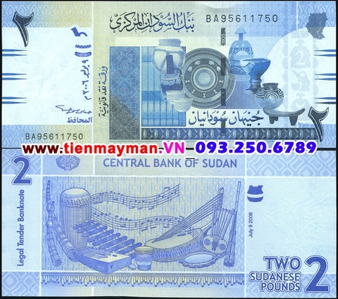 Sudan 2 Pound 2007 UNC
