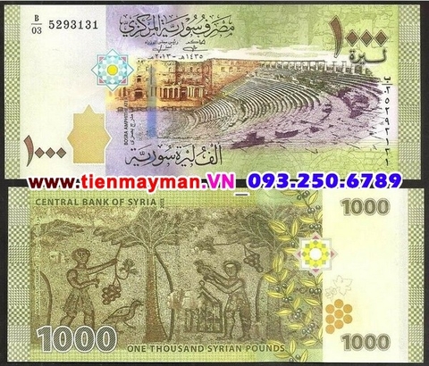 Syria 1000 Pound 2015 UNC