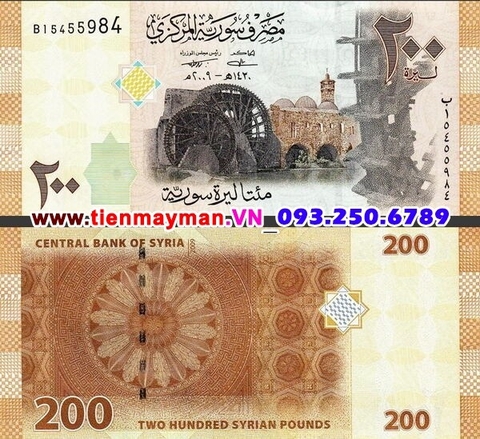 Syria 200 Pound 2010 UNC