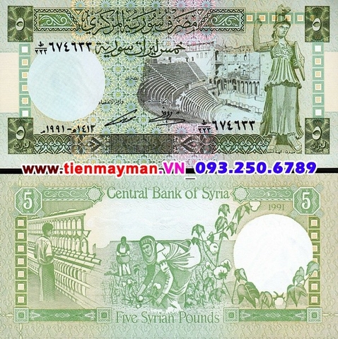 Syria 5 Pound 1991 UNC