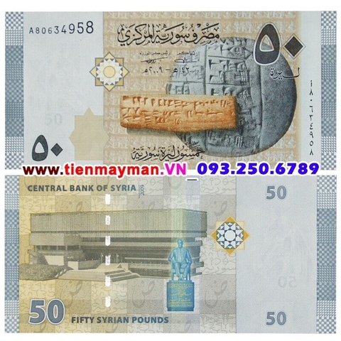 Syria 50 Pound 2010 UNC