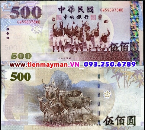 Taiwan - Đài Loan 500 Yuan 2005 UNC