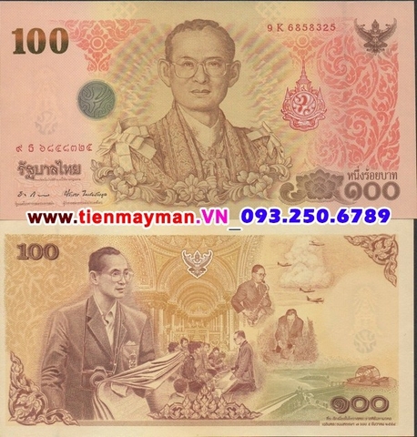 Thailand 100 Baht 2011 UNC