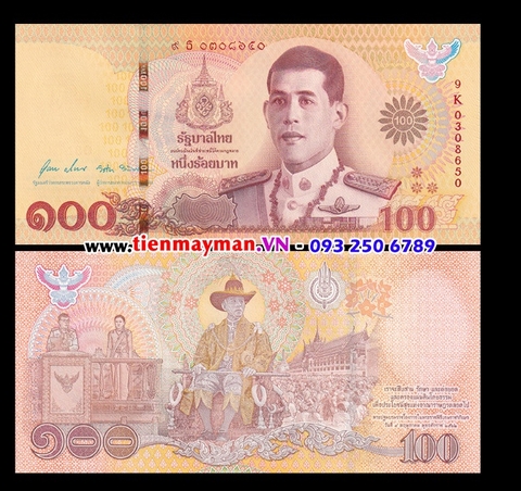 Thailand 100 Baht 2020 UNC