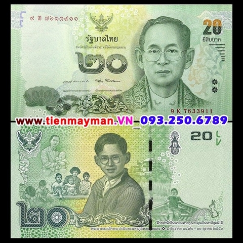 Thailand 20 Baht 2017 UNC