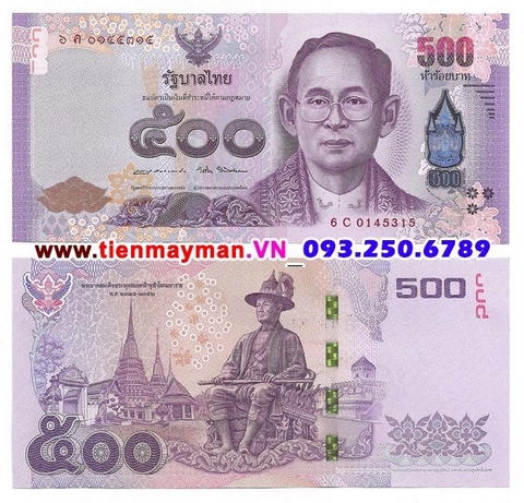 Thailand 500 Baht 2015 UNC