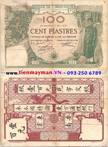 100 Đồng 1914 | Cô dâu - chú rể