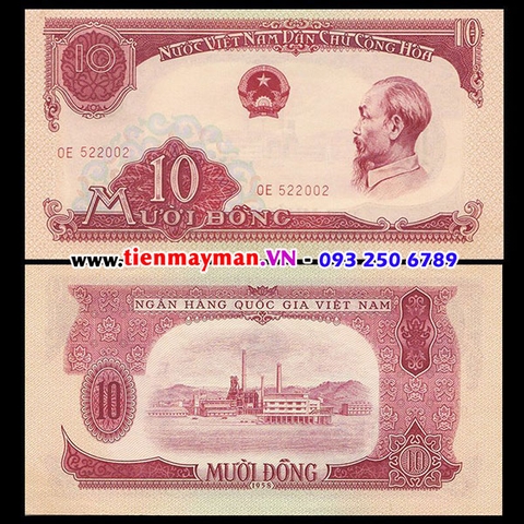 10 Đồng 1958 P-74 | 10 Đồng cụ Mượt