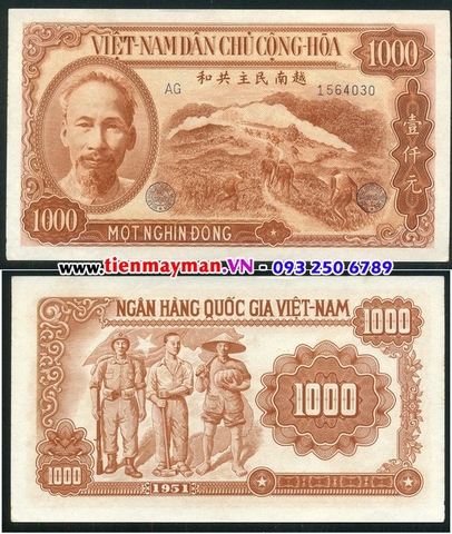 1000 Đồng 1951 P-65