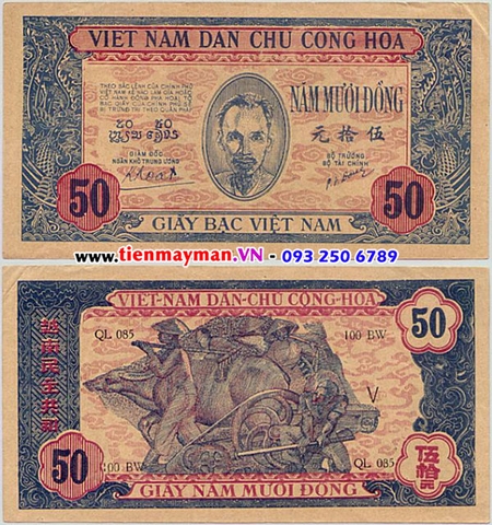 50 Đồng 1947 P-11(23)b