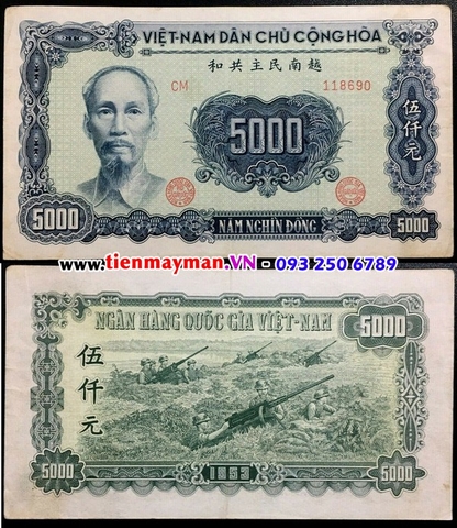 5000 Đồng 1953 P-66