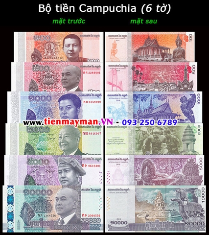 Bộ tiền Campuchia 6 tờ 100 500 1000 2000 5000 10000 Riels
