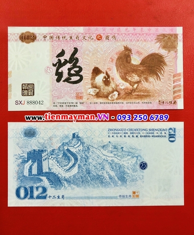 Tiền hình con gà của Trung Quốc