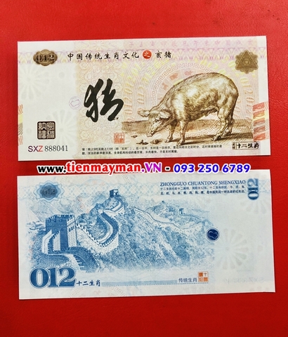 Tiền hình con heo của Trung Quốc