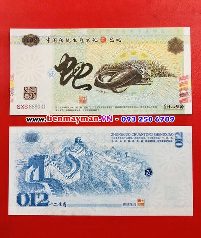 Tiền hình con rắn của Trung Quốc