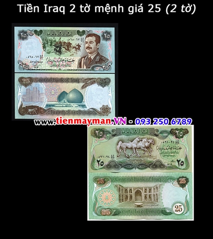 Bộ tiền Iraq 2 tờ mệnh giá 25 Dinars