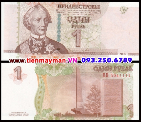 Tranistria 1 Rubles 2007 UNC